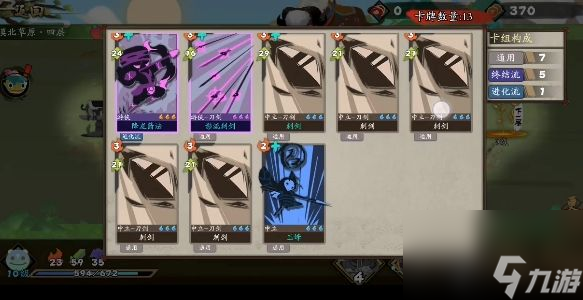 古今江湖面板青蛙拳漠北草原打法攻略