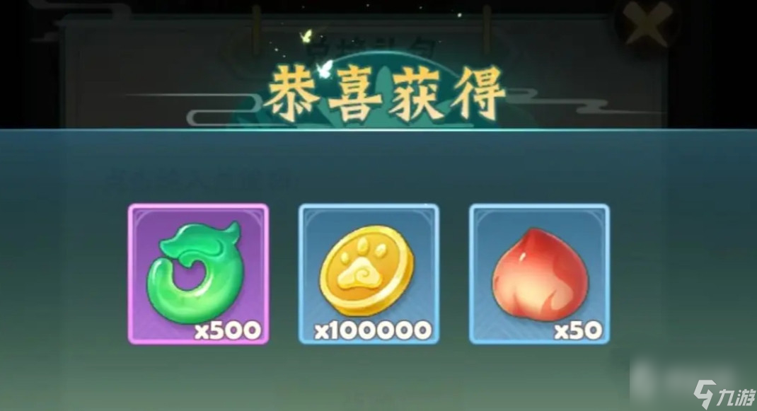 《王者信条》全新礼包码大全2023