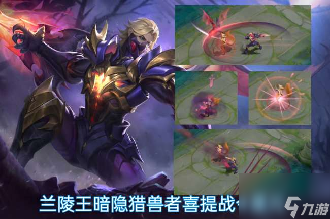 王者荣耀艾琳怎么获得（s33赛季新皮肤外观与获取方法）