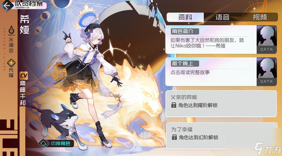 黑潮之上属性克制关系全解析（揭秘黑潮之上世界的属性搭配套路）