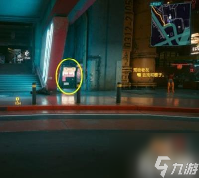 赛博朋克2077画面抖Relic怎么办（画面抖Relic解决方法）