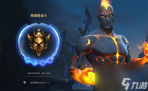 換算過來什么段位 王者榮耀星耀相當于lol手游什么水平