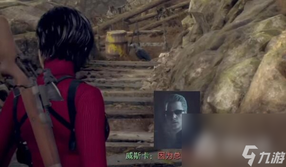 《生化危机4重制版》艾达逆命殊途第二章过法攻略