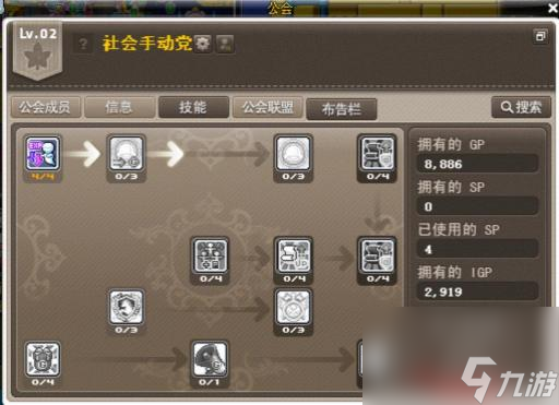 冒险岛家族怎么升级？