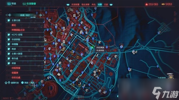 赛博朋克20772.0版本新增不朽武士刀补牢获取攻略