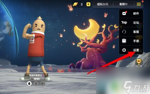 香肠派对怎样玩其他模式 香肠派对操作模式如何更改