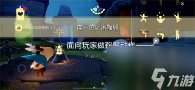 《光遇》每日任务图文攻略大全