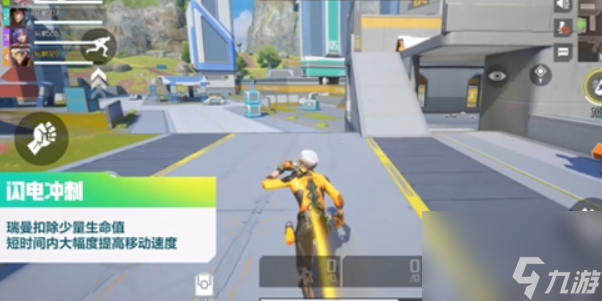 高能英雄瑞曼技能介绍