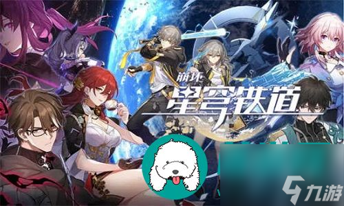 崩坏星穹铁道和KFC的联动口号是什么-崩坏星穹铁道和KFC的联动口号分享