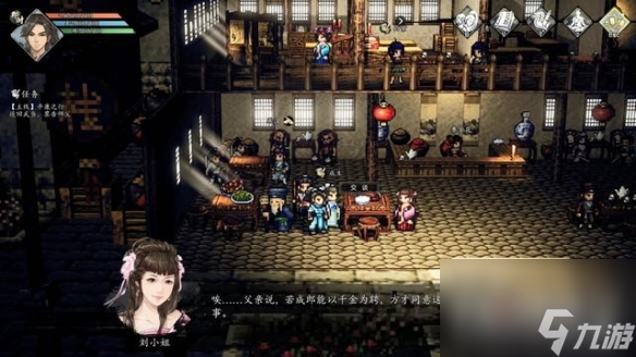 《逸剑风云决》千金难求支线任务触发位置
