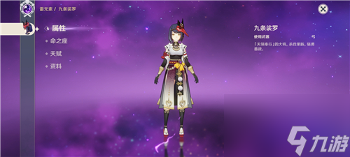 原神最强五星角色是谁？原神攻略详解