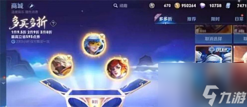 王者荣耀玲珑密阁怎么进入 玲珑密阁兑换规则一览