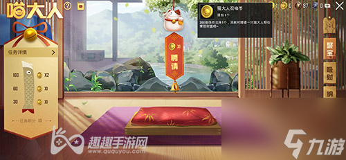 有什么用途解答 和平精英猫大人召唤币怎么用