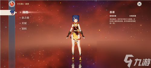 原神最强五星角色是谁？原神攻略详解