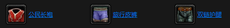 魔兽世界乌龟服诺莫瑞根任务有哪些