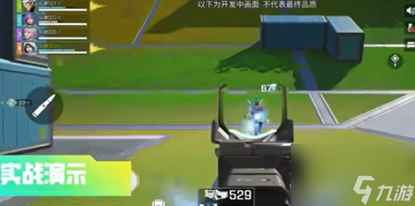 高能英雄銳影技能是什么-銳影技能介紹