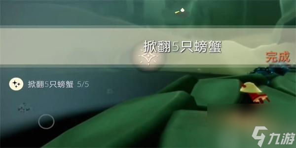 光遇9月25日每日任务怎么做-光遇9月25日每日任务攻略