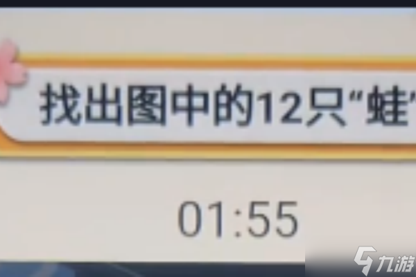 <a id='link_pop' class='keyword-tag' href='https://www.9game.cn/kxlzc/'>开心来找茬</a>牵手街头怎么过