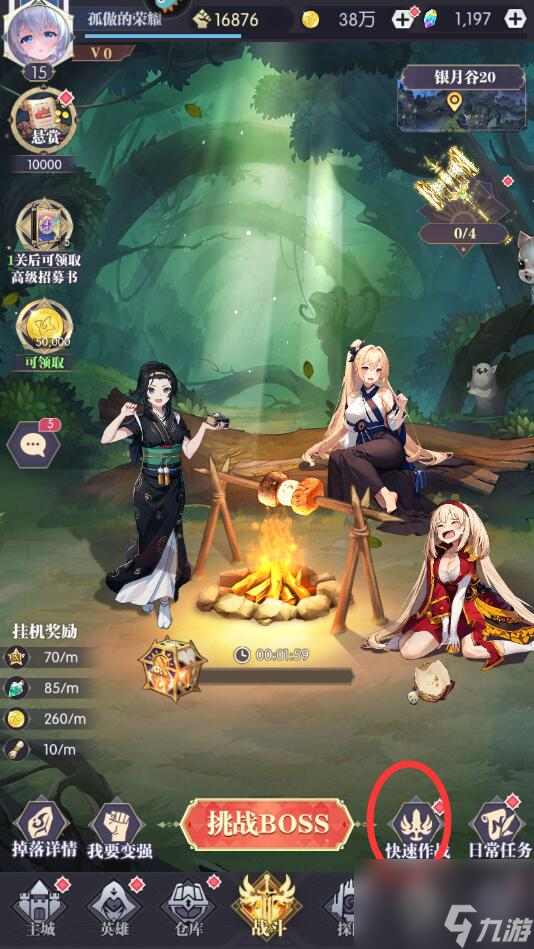 魔卡戰(zhàn)姬快速升級(jí)攻略