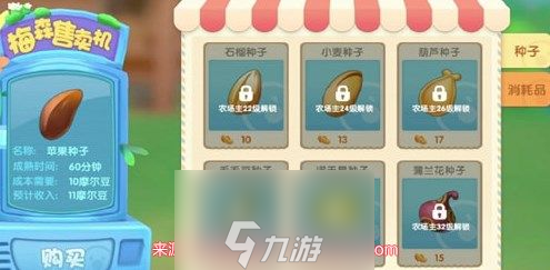摩尔庄园银矿石怎么获得-银矿石位置与高效采集方案