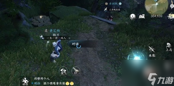 逆水寒手游下品养心散怎么获得,下品养心散获得