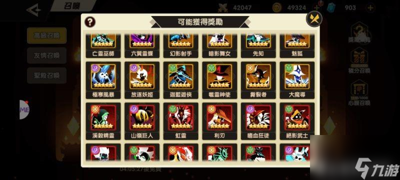 誓靈深淵傳說攻略詳解 入坑心得分享