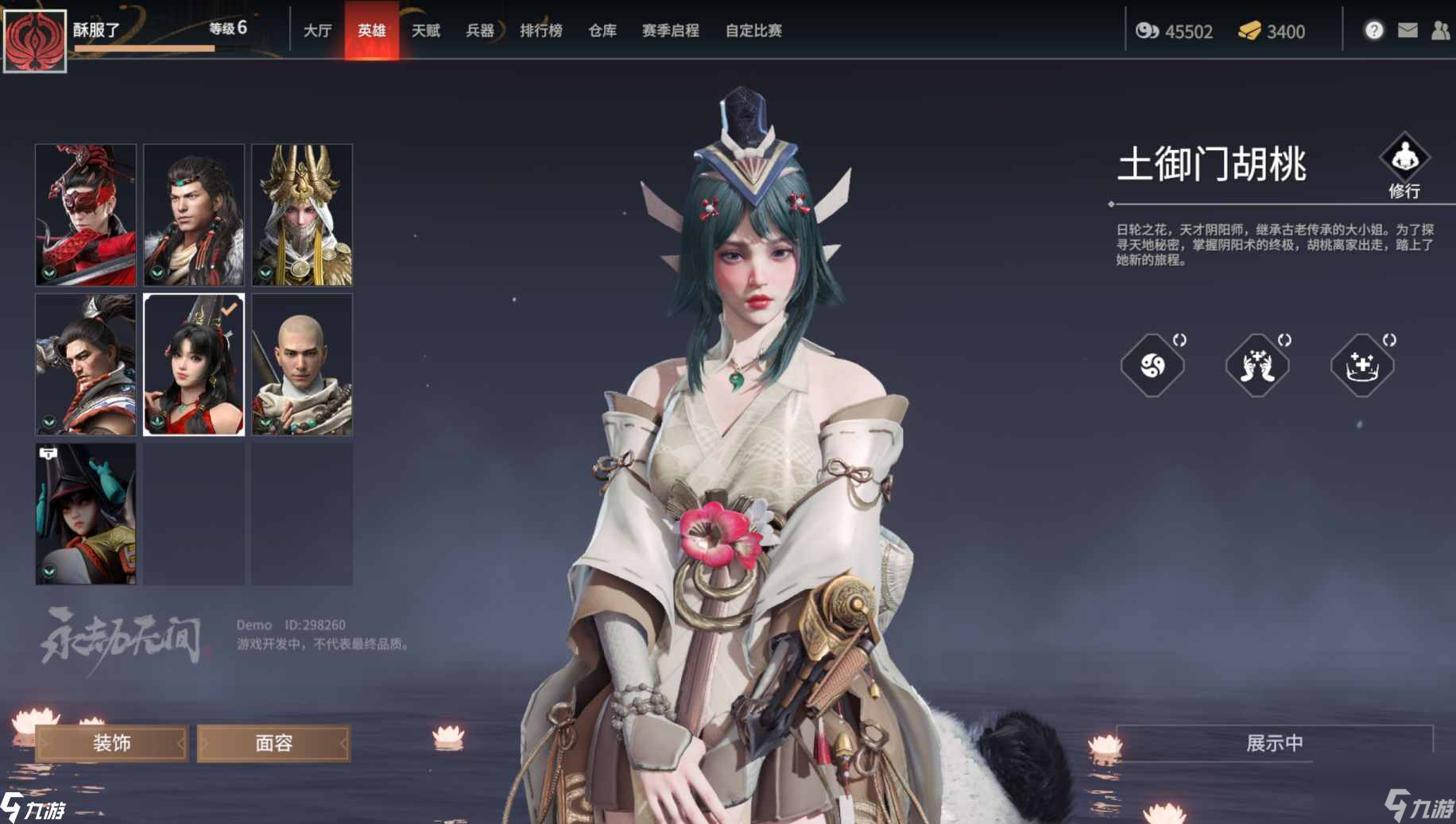 永劫无间娃娃怎么获得热游问答