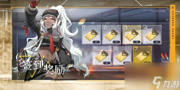 尘白禁区版本迷雾之梦活动开启
