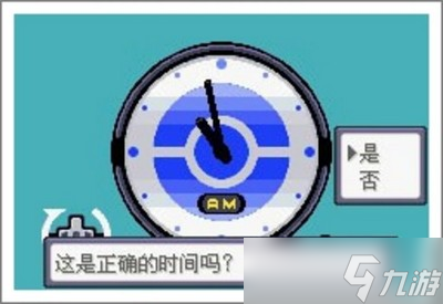 口袋妖怪漆黑的魅影5.0ex+bw怎么玩 详细玩法攻略分享