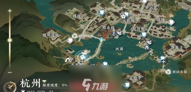 逆水寒铁山靠技能怎么获得-获取铁山靠技能四个步骤