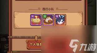 西游除妖兑换码该怎么使用