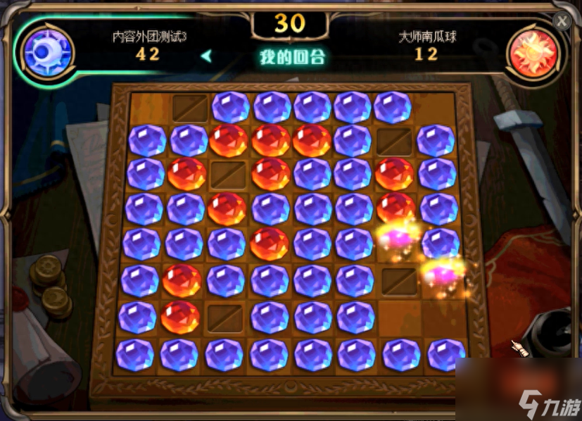 dnf黑白棋游戲怎么玩（dnf黑白棋游戲攻略匯總）