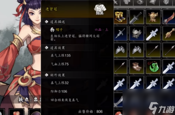 5逸剑风云决精通有什么用 逸剑风云决精通作用一览