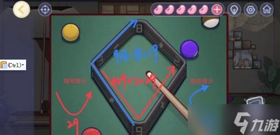 房间的秘密3第五章怎么通关