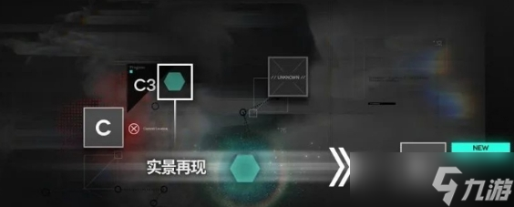 明日方舟纷争演绎怎么玩