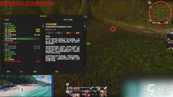 《魔兽世界》乌龟服悲伤沼泽营地任务攻略 悲伤沼泽营地任务怎么做？