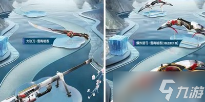 和平精英9月新军需有哪些皮肤 详细皮肤攻略分享