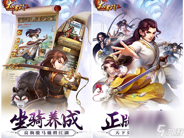 宝可梦大探险组队玩法有哪些