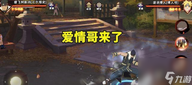 火影忍者手游七夕阿斯玛技能介绍（七夕限定，阿斯玛来袭，快来了解他的强大技能！）