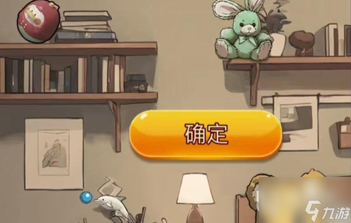 《隐秘的档案》我的朋友叫露西通关攻略