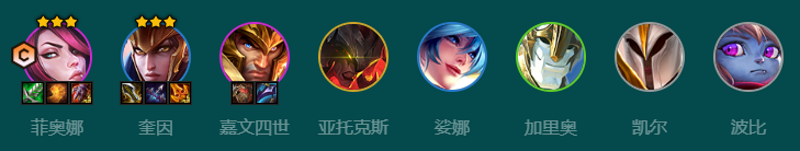 金铲铲之战s9.5开彪菲奥娜阵容怎么玩-金铲铲之战s9.5开彪菲奥娜阵容推荐