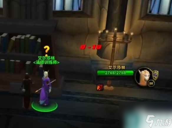 《魔兽世界》乌龟服联盟10级声望武器获取方法