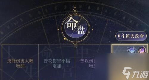 代号鸢新手该怎么抽卡更好-代号鸢新手抽卡攻略