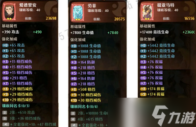 森之国度卡牌怎么玩 详细卡牌玩法分享