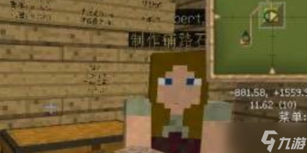 我的世界村民自己建造村庄方法