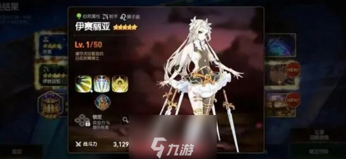 第七史诗强度排行榜2023-PVE和PVP排行榜一览