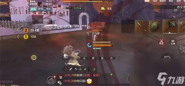 妄想山海趣味答题答案汇总