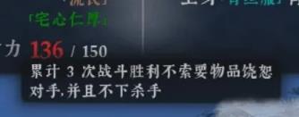 絕世好武功名聲獲取攻略 全名聲獲取條件一覽