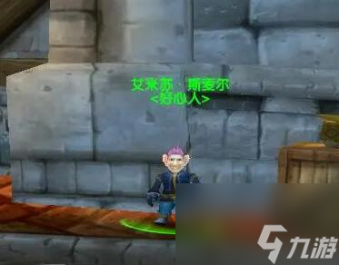 《魔兽世界》乌龟服儿童周任务攻略