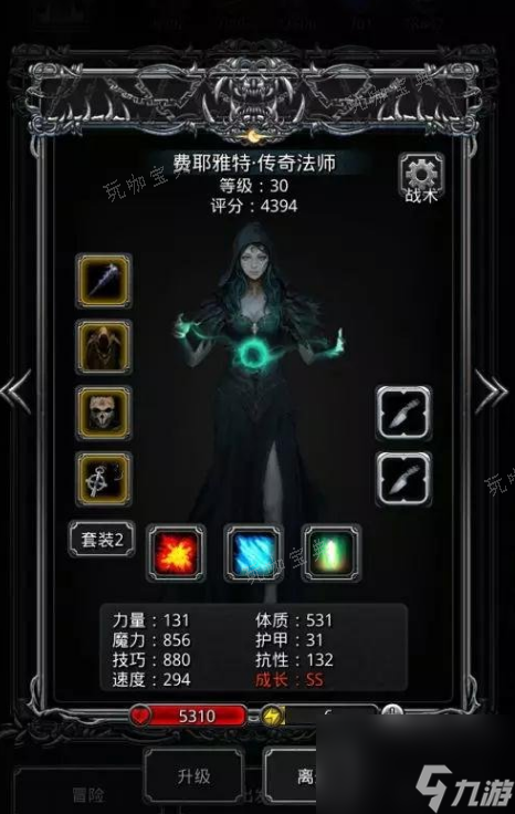 《地下城堡2》精灵圣坛汲魂师攻略